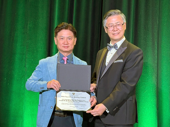 Donald Stanley Award